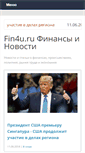 Mobile Screenshot of fin4u.ru