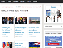 Tablet Screenshot of fin4u.ru